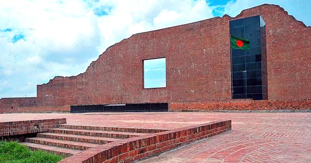 শহীদ বুদ্ধিজীবী দিবস - বিনম্র শ্রদ্ধায় স্মরণ